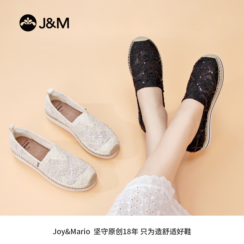 JM快乐玛丽女鞋网纱软底渔夫鞋