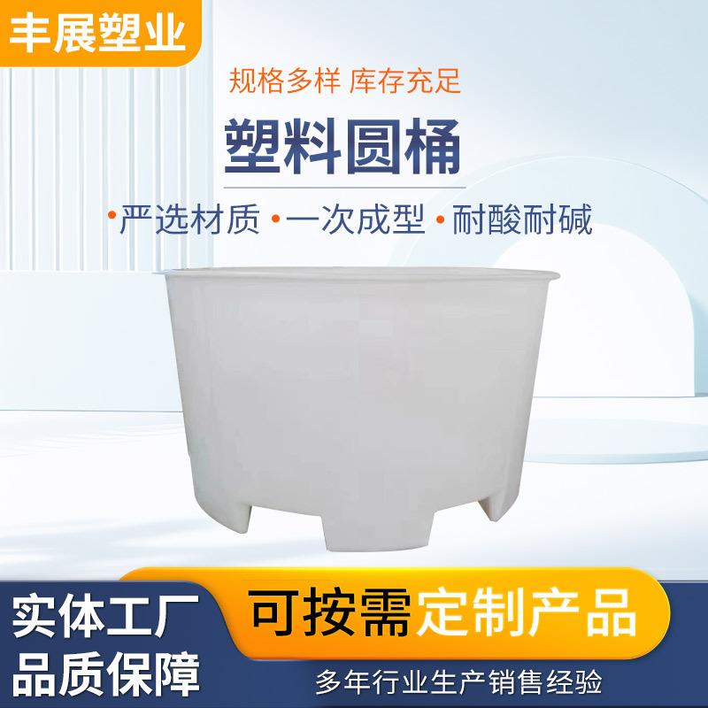 加厚500升大口圆桶1000升叉车桶牛筋L2000升泡菜腌制塑料桶