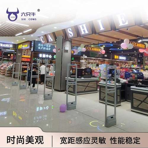 超宽声磁防盗器58khz服装店防盗报警设备谷子店百货防盗磁门