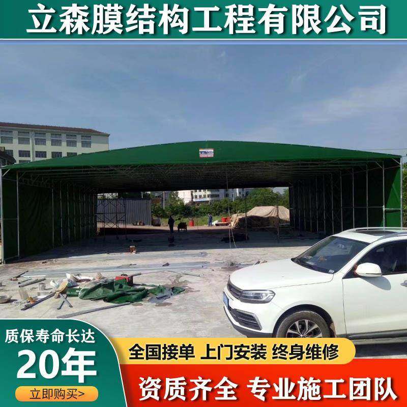 金华工厂移动雨棚户外防雨活动雨蓬可伸缩折叠式遮阳帐篷推拉雨棚