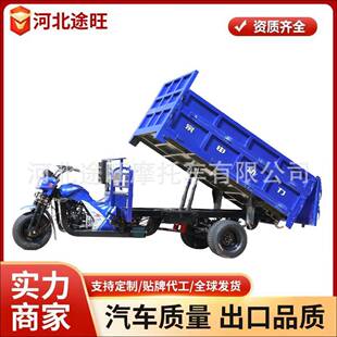 出口外贸汽油三轮摩托车宗申动力燃油车货运农用自卸三轮车