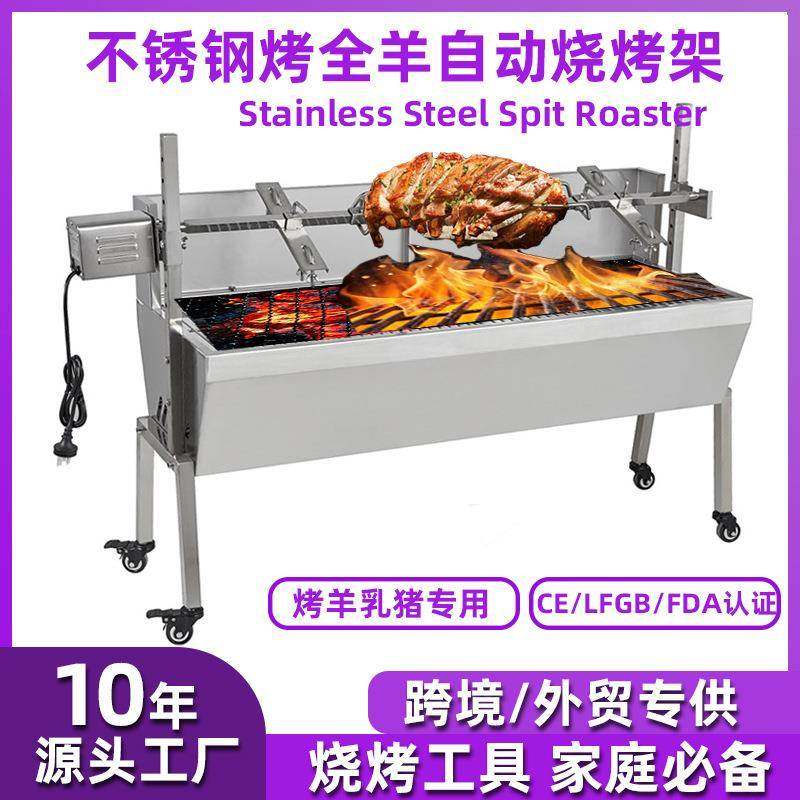 烤全羊烧烤炉全自动旋转不锈钢烧烤炉无烟烧烤炉商用木炭庭院烤架,户外/登山/野营/旅行用品,烧烤炉/烤架,淘宝优惠券,粉丝福利购,淘宝优惠卷