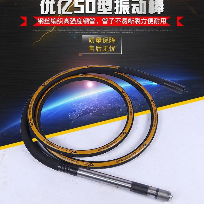 插入式混凝土振动棒电机汽油柴油震动器厂家手持式混凝土震动棒