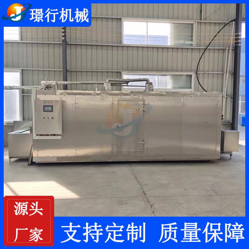 面食速冻流水线饺子馄饨隧道式速冻机生鲜低温隧道式速冻机全新