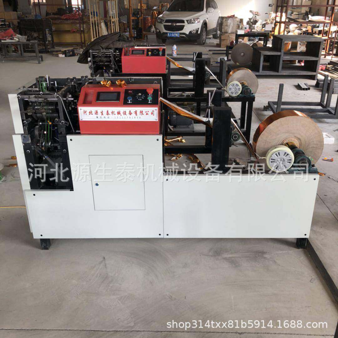 元宝机新型数控高配高速元宝机河北元宝机扁鼓两用,机械设备,造纸/纸加工设备,淘宝优惠券,粉丝福利购,淘宝优惠卷