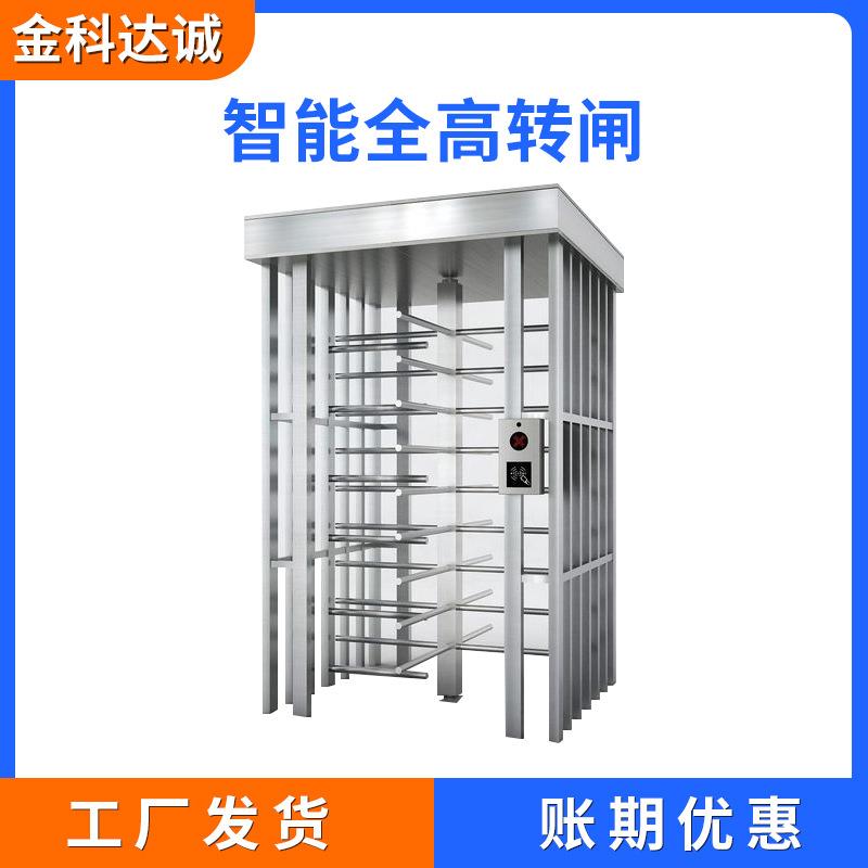 全高转闸人脸识别工地测温实名制十闸机人行通道闸工地专用