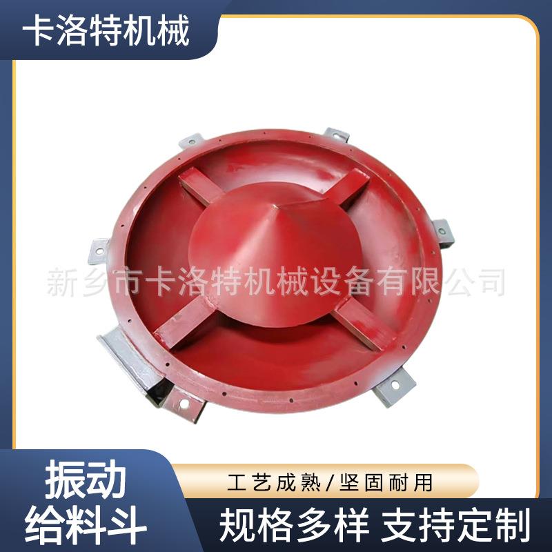 振动给料斗锥形活化斗震动下料器破拱下料机排料量均匀稳定