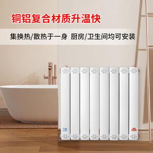 储水式换热器家用铜铝换热器卫浴家用卫生间暖气热水交换器