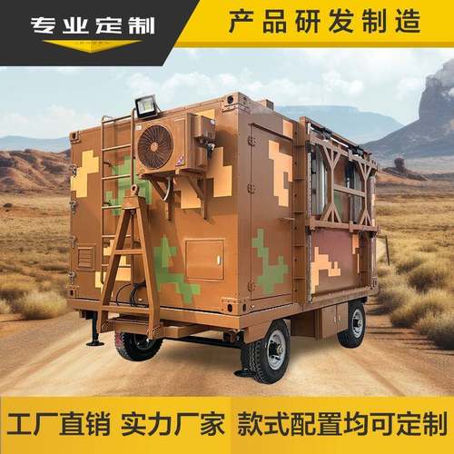 可移动方舱集装箱方舱铅房模块吊装大型玻璃钢铝板集装箱大板方舱