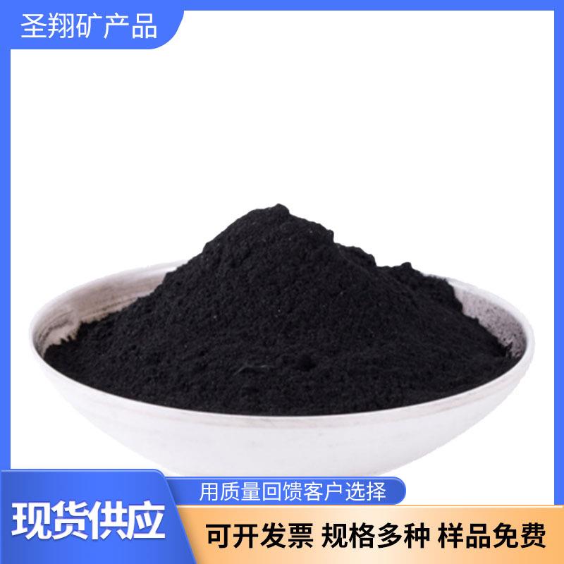 活性炭粉煤质200目木质粉状活性炭粉末炭厂家活性炭粉