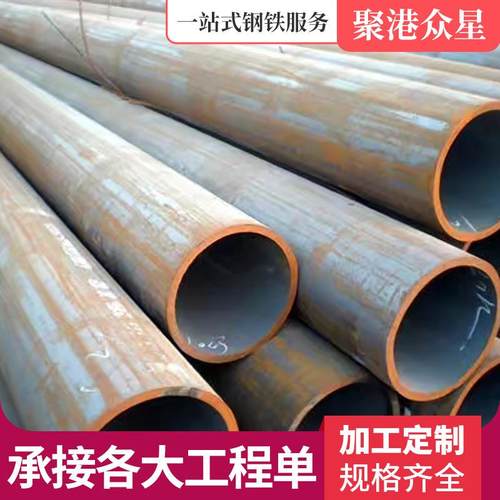 北京厂家供应厚壁精密管4mm圆钢管20#45#无缝钢管切割加工