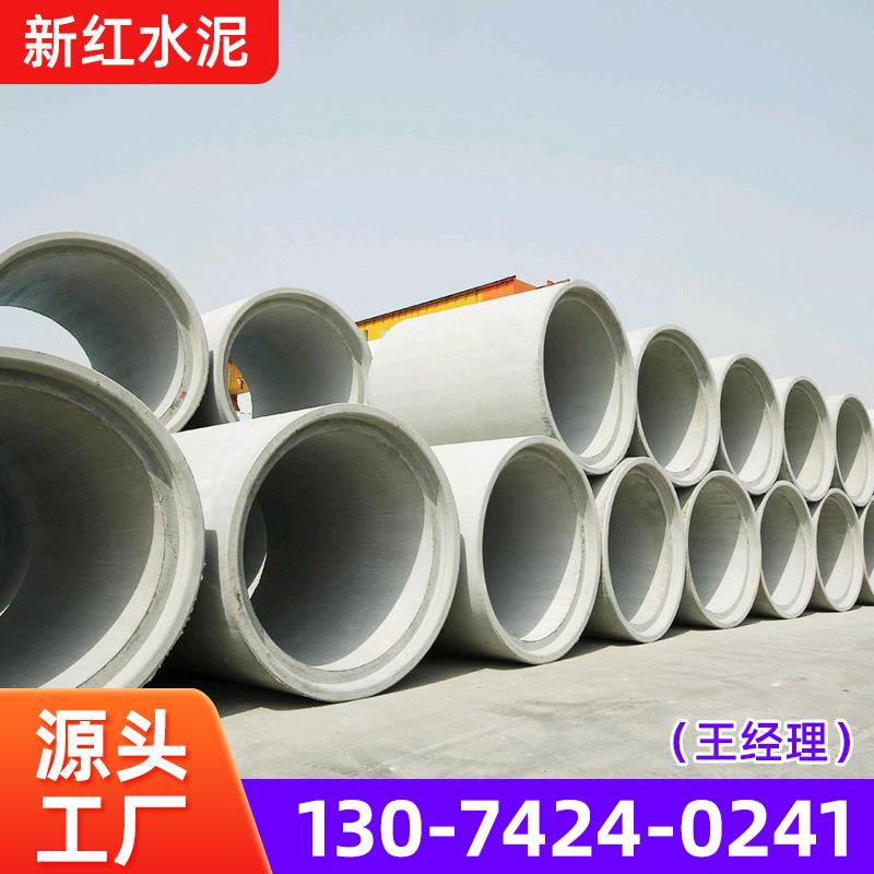 佛山厂家直供单排圆孔钢筋混泥土排水管混凝钢筋水泥管