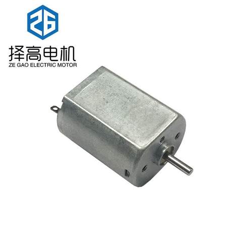 F130微型直流电机自动皂液机迷你USB小风扇加湿器打印机小马达
