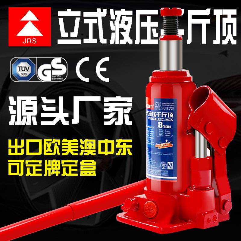 立式液压千斤顶3T5吨8吨油压10吨20吨32t手摇轿车越野面包千斤顶