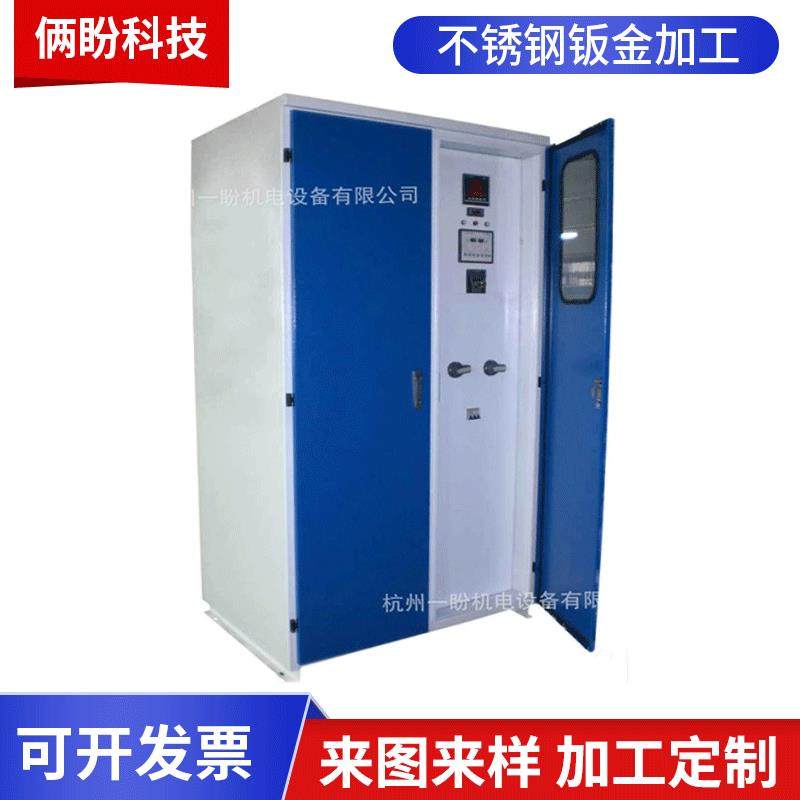 杭州钣金加工机壳不锈钢机箱机柜加工五金机箱外壳钣金加工,汽车零部件/养护/美容/维保,喷漆钣金服务,淘宝优惠券,粉丝福利购,淘宝优惠卷