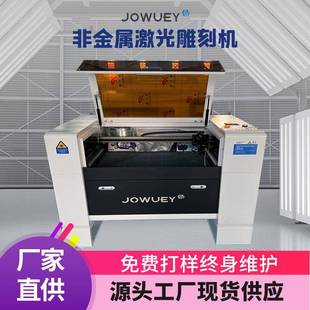 厂家直供640小型便携式 木板等 亚克力激光切割机密度板