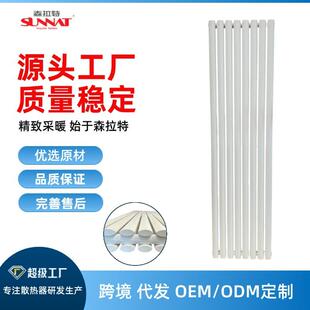 低碳钢暖气片集中供暖散热片厂家钢二柱椭圆管搭接跨境