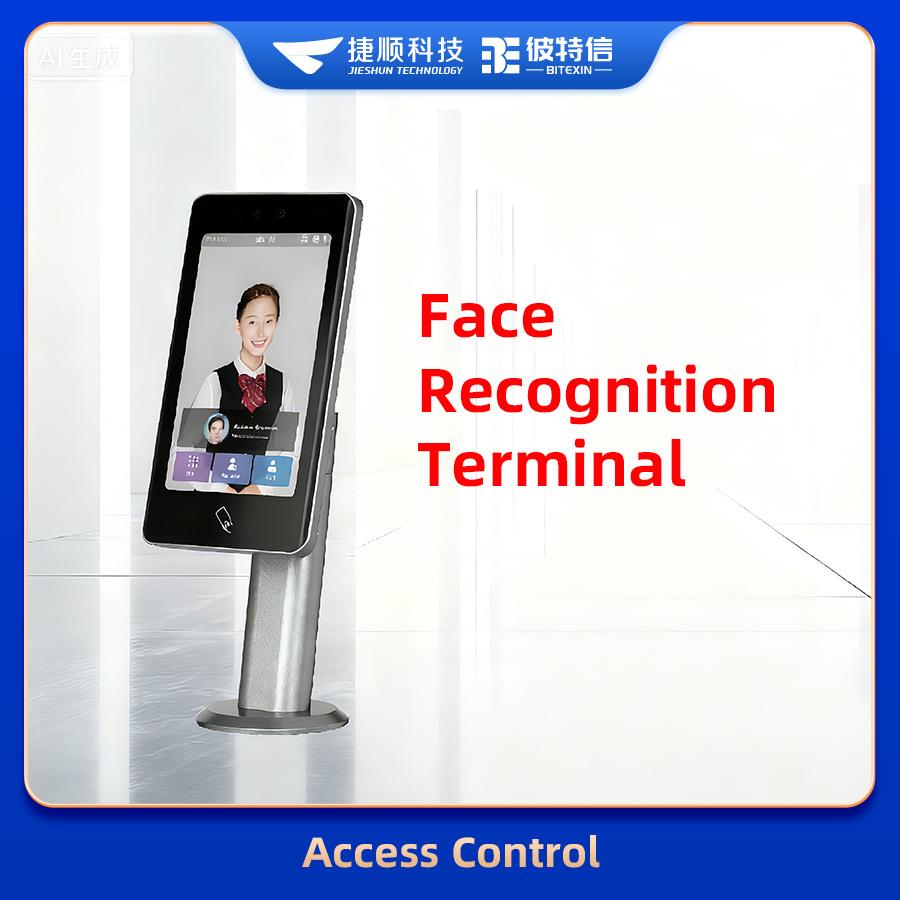 跨境7寸英文版可视人脸识别门禁一体机楼宇对讲刷卡密码识别