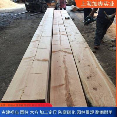 辐射松无节材、新西兰松指接板、建筑木方口料枕木垫木