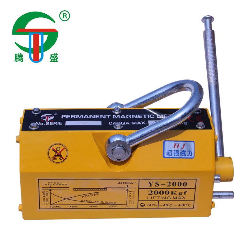 永磁起重器永磁吸盘手动吸盘吊装工具起重吸盘工业级磁吸可议价