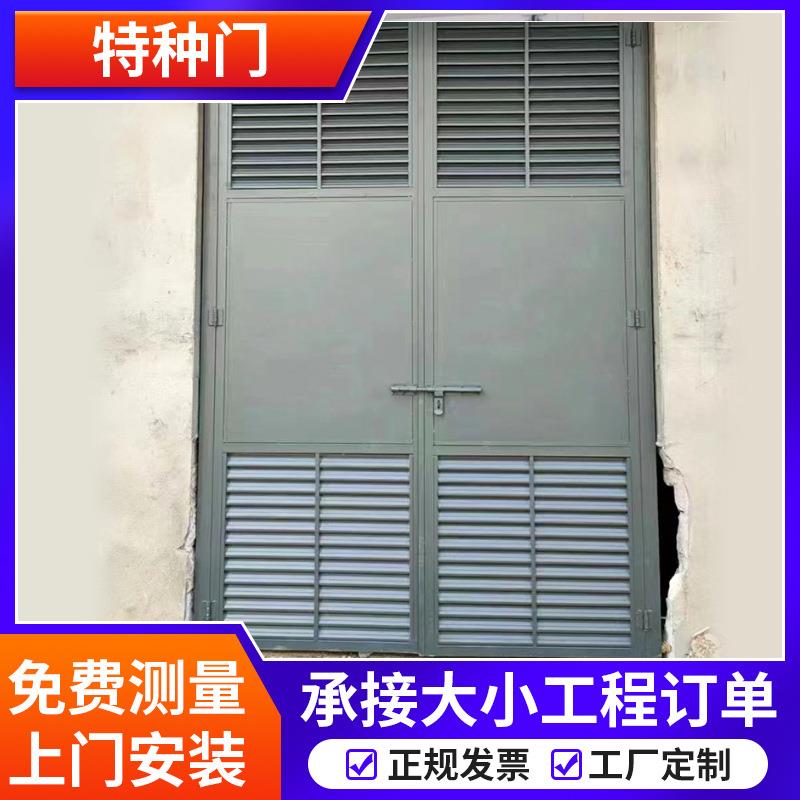特种门变压器室钢门钢板网百叶窗室钢制大门配电所钢防火安全