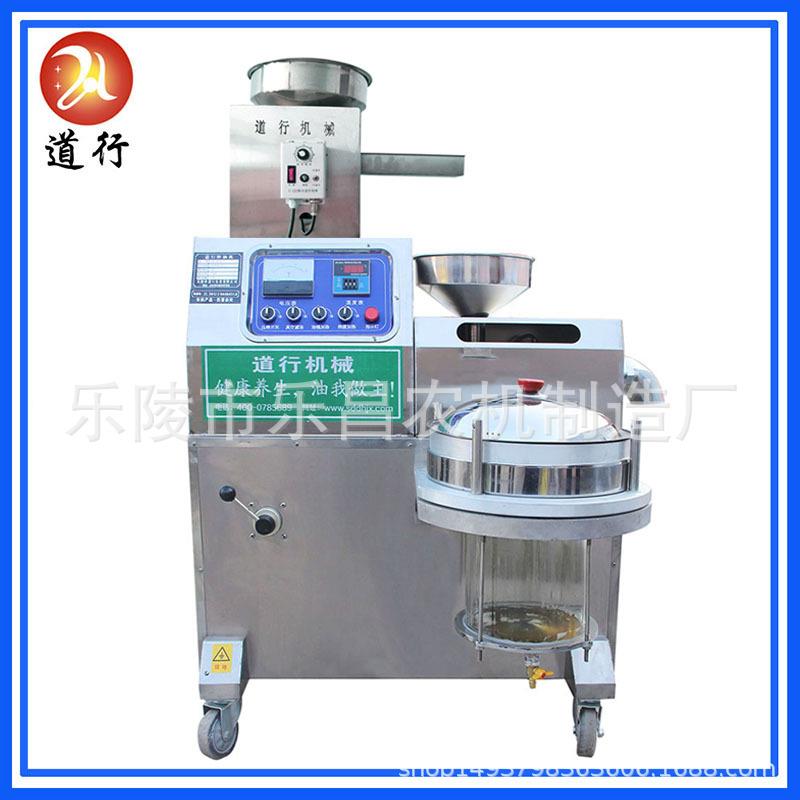 菜籽花生螺旋榨油机中小型商用两相电香油榨油机全自动螺旋榨油机
