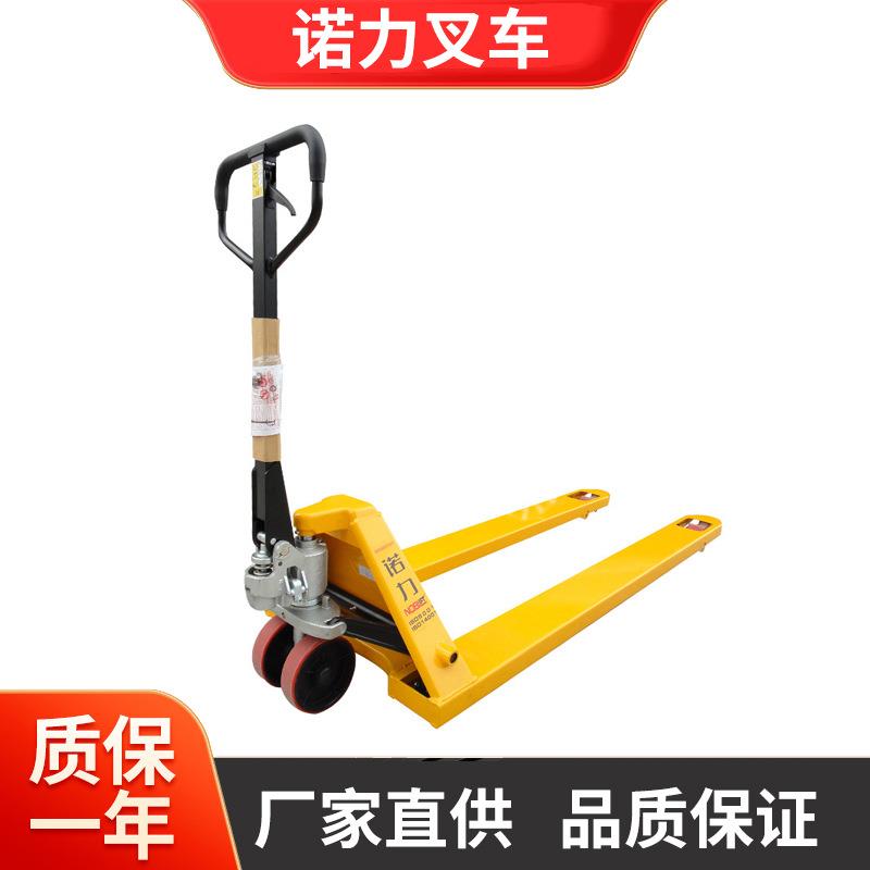 叉车广州手动液压搬运车深圳托盘手推地牛中山珠海江门叉车厂