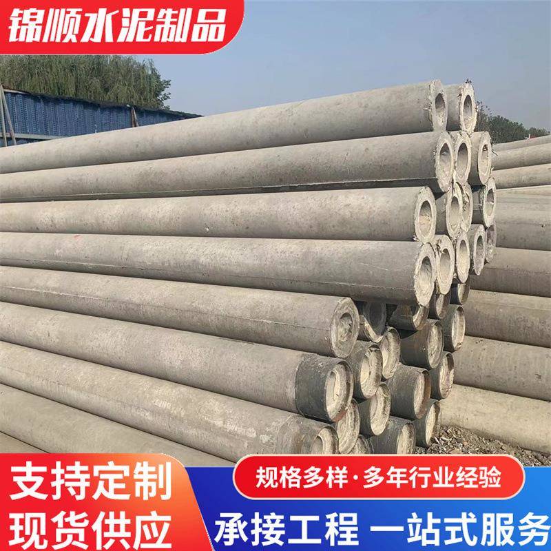 高压电线杆厂家非预应力水泥电线杆8米10米12米15米电线杆