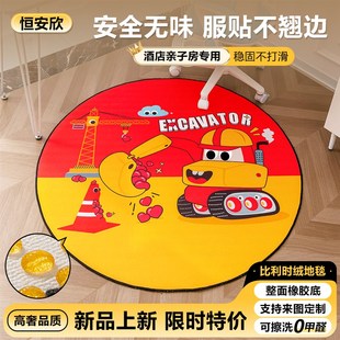 卡通地毯圆形儿童房阅读区酒店亲子房布置名宿宾馆可爱卡通地垫子