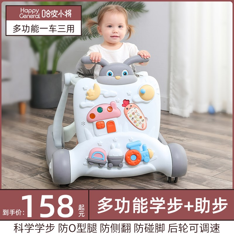 婴幼儿童学步车6到18个月宝宝防o型腿防侧翻2024新款多功能学行车