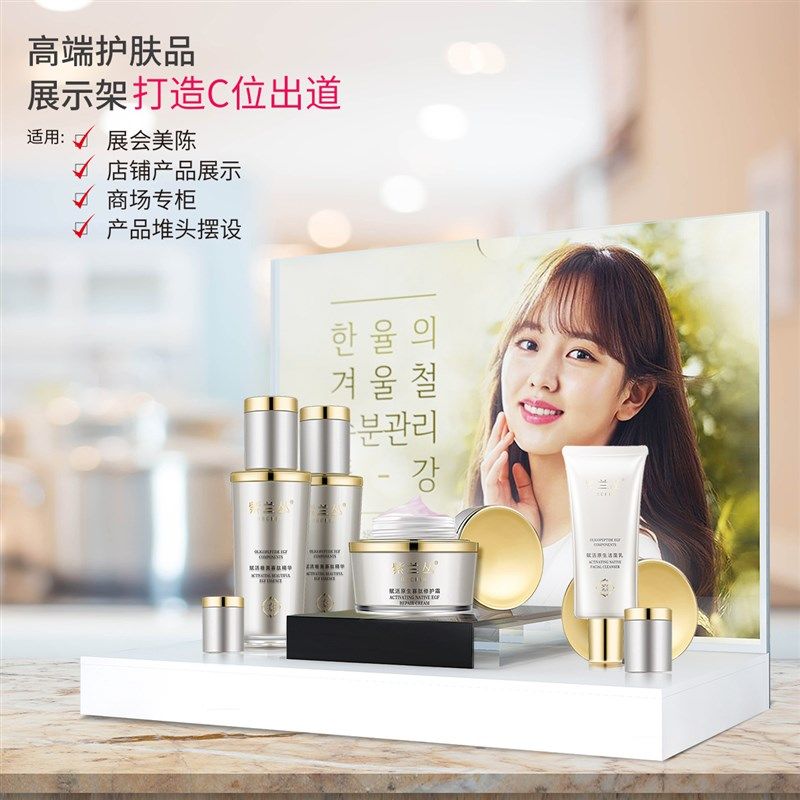 货架护肤品亚克力展示架美容院化妆品展示柜美妆塑料架现货包邮,商业/办公家具,化妆品展柜,淘宝优惠券,粉丝福利购,淘宝优惠卷
