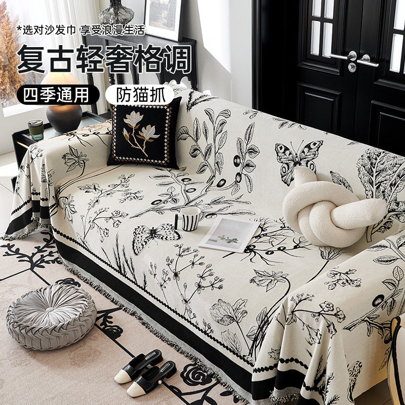 高级感沙发盖布一整张沙发巾全盖沙发套沙发毯2024流行新款沙发垫,居家布艺,沙发垫,淘宝优惠券,粉丝福利购,淘宝优惠卷
