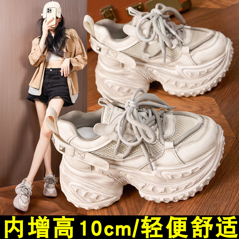 松糕厚底鞋女轻便超火小个子显腿长2024秋季新款内增高老爹鞋女鞋,女鞋,老爹鞋,淘宝优惠券,粉丝福利购,淘宝优惠卷