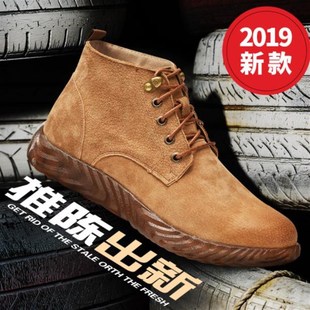 牛筋底劳保鞋 男士 钢包头防砸防刺软底工作鞋 超轻防臭轻便电焊工鞋