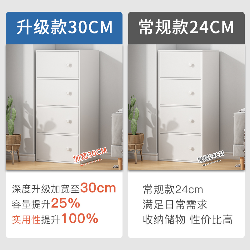五斗柜书架置物架落地简易家用多层收纳柜储物柜靠墙带门防尘书柜