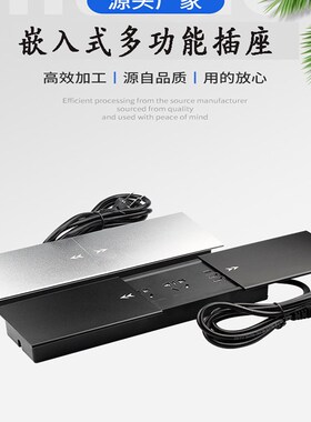 桌面隐藏侧滑盖嵌入式插座岛台多功能插座办公桌USBX无线充电插座