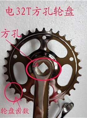 自行车牙盘28f/32/36/38/40/46/48T/52T单速车牙盘折叠车52