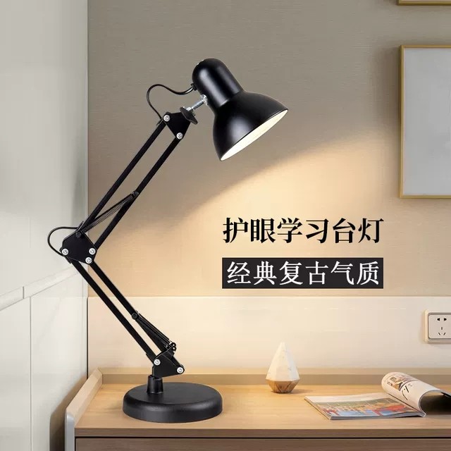 长臂台灯护眼学习专用大学生书桌宿舍阅读工作插电式折叠美式台灯,家装灯饰光源,阅读台灯(护眼灯/写字灯),淘宝优惠券,粉丝福利购,淘宝优惠卷