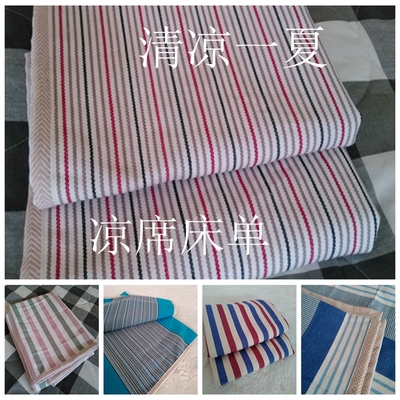 新品包邮老粗布单件床单学生纯棉加密凉席单人双人席线毯多色定做