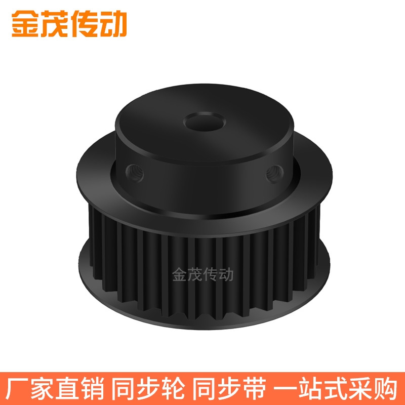 同步带轮5M40齿钢黑BF槽宽27内孔8 10 12 14 22 24 25同步轮45#5M