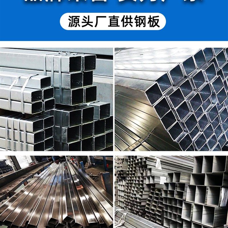 304不锈钢方管扁管钢管钢材20/25/30/40/50加厚装饰管方钢管定制