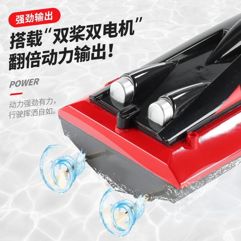 遥控船儿童大型高速快艇可下水防水上拉网轮船模型玩具男孩六一节