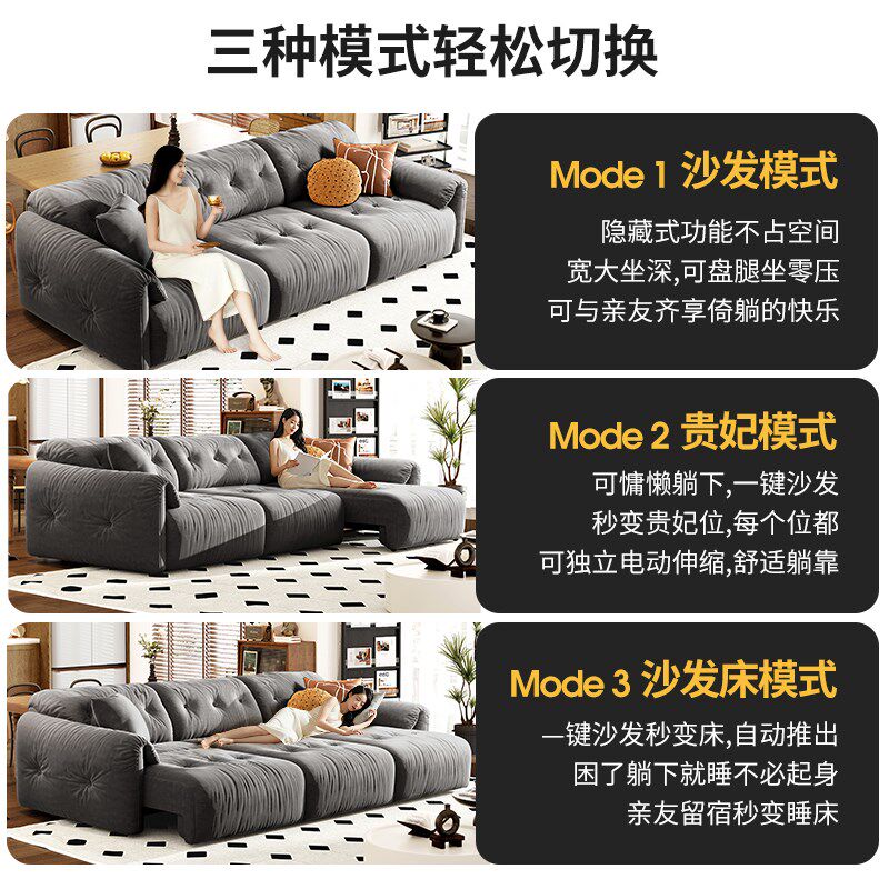 电动布艺沙发床j一体两用客厅简约现代多功能可伸缩小户型云朵沙