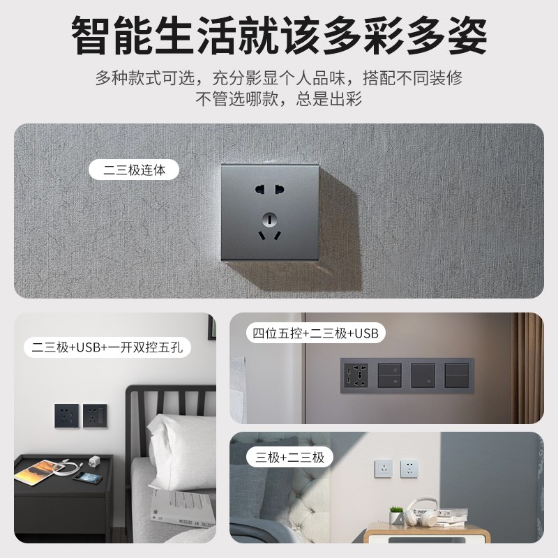 酒店客控系统宾馆智能开关民宿管理智能家居语音控制智慧酒店系统