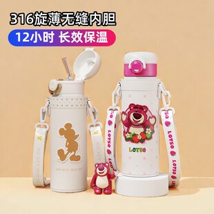 儿童保温杯女孩2024新r款316不锈钢男童学生上学专用水杯直饮水壶