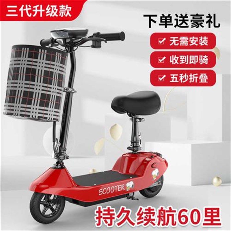 电动车女式小型代步车上班可折叠电动助力车电单车迷你轻便电动车