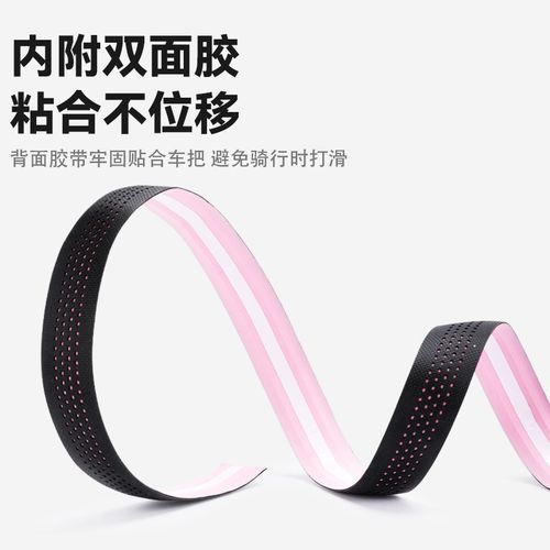 塔斯队长公路车把带固定带自行车捆绑带防滑绑带耐磨骑行装备配件
