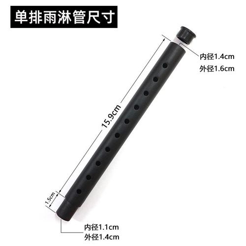 鱼缸出水口配件雨淋管鱼缸底排水口配件雨淋管件水循环过滤滴流管