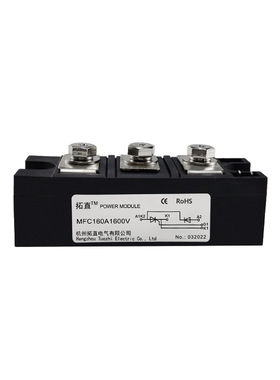 可控硅整流管模块MFC160A 800V1000V1200V1600V1800V2000V2200V