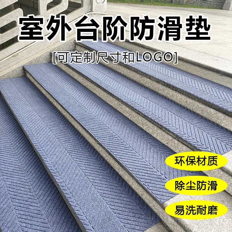 可裁剪地垫台阶防滑垫室外楼梯静音踏板垫公司门口入户门脚垫地毯,居家布艺,楼梯垫,淘宝优惠券,粉丝福利购,淘宝优惠卷